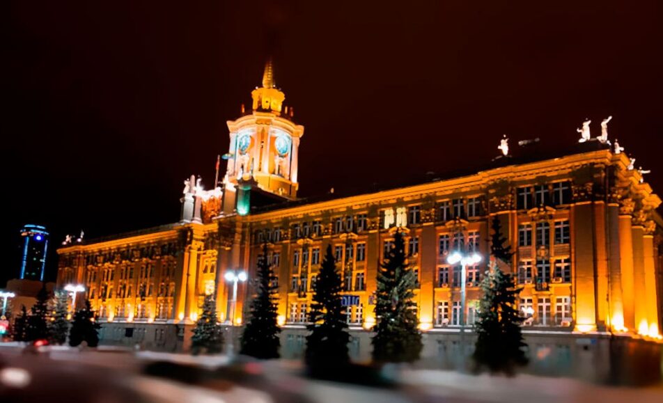 «4-Й Эндодонтический конгресс Дентал-Экспо. Урал»